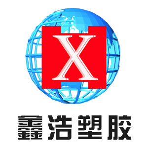 鎮(zhèn)江鑫浩塑膠pp管出廠驗收標(biāo)準(zhǔn) 鎮(zhèn)江鑫浩塑膠pp管出廠驗收標(biāo)準(zhǔn)